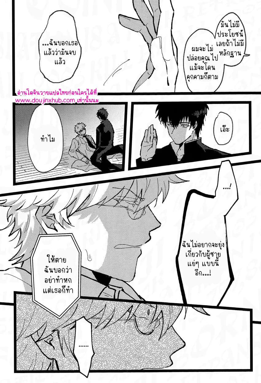 ร้านรับจ้างสารพัด